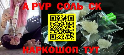 ГАЛЛЮЦИНОГЕННЫЕ ГРИБЫ Волжский