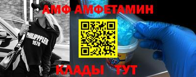 спайс Волгодонск