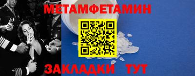 COCAINE Волжск