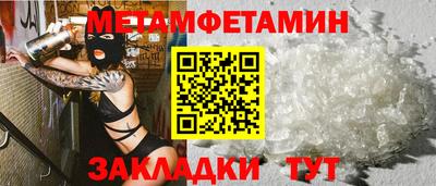 спайс Волгодонск