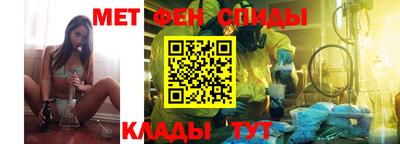 Альфа ПВП Бийск