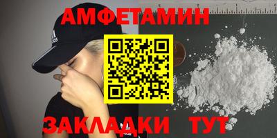 ГАЛЛЮЦИНОГЕННЫЕ ГРИБЫ Волжский