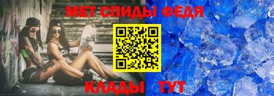 прущий лед Беслан