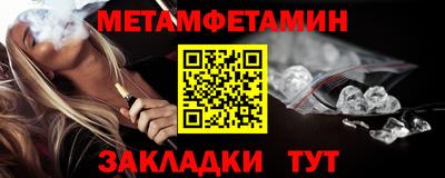 ГАЛЛЮЦИНОГЕННЫЕ ГРИБЫ Волжский