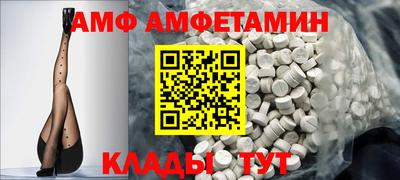 Альфа ПВП Бийск