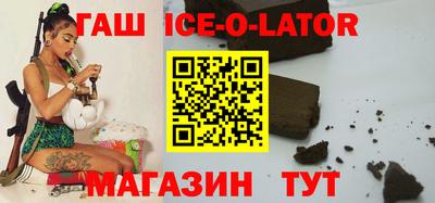 COCAINE Волжск