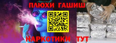 Альфа ПВП Бийск