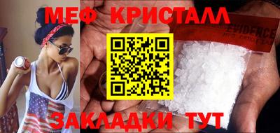 ГАЛЛЮЦИНОГЕННЫЕ ГРИБЫ Волжский