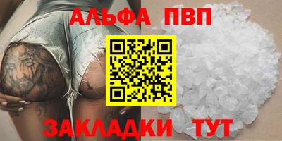COCAINE Волжск