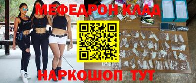 спайс Волгодонск