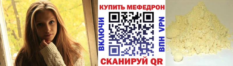 закладки Ефремов МЕФ VHQ