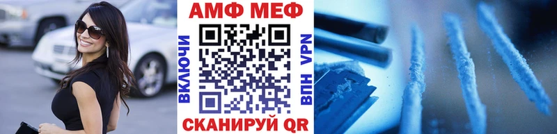 Метамфетамин винт даркнет официальный сайт Ефремов