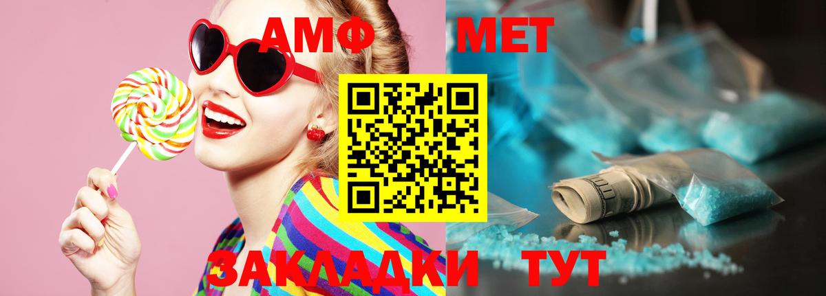 Ефремов  МЕТАМФЕТАМИН витя  Вход с VPN  МЕТАМФЕТАМИН витя 