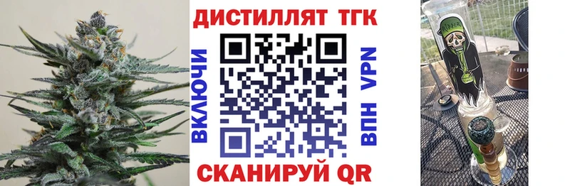 ТГК вейп с тгк  Ефремов 