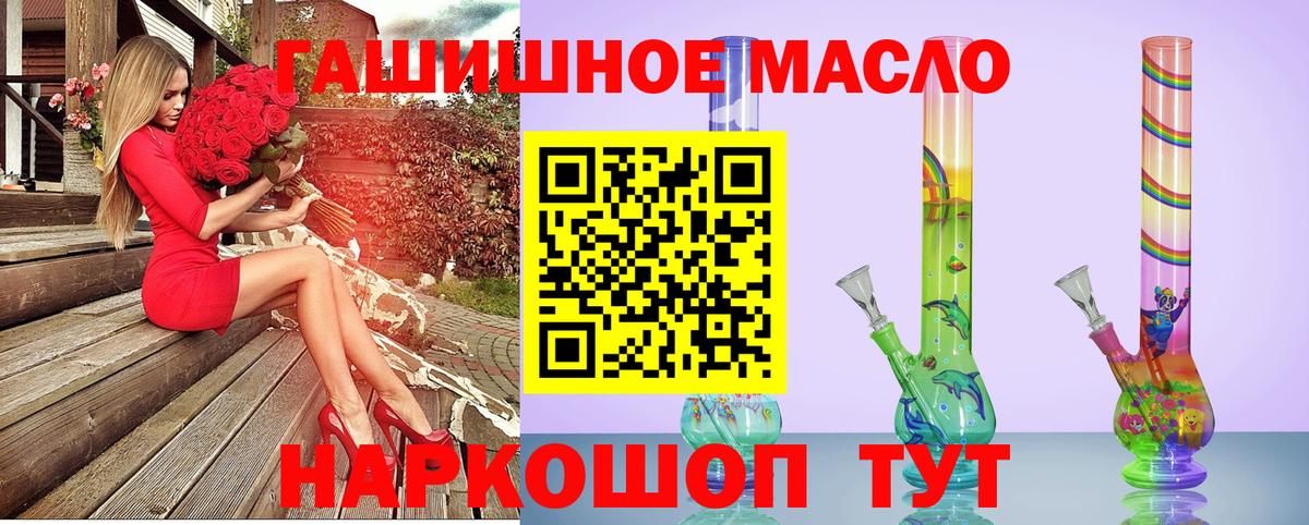 Дистиллят ТГК вейп с тгк Ефремов