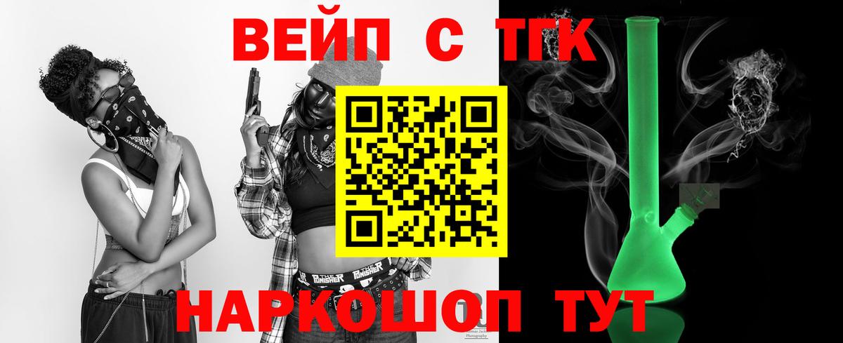 ТГК гашишное масло  Ефремов 