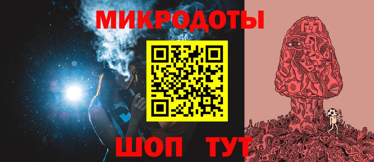 Псилоцибиновые грибы GOLDEN TEACHER Ефремов