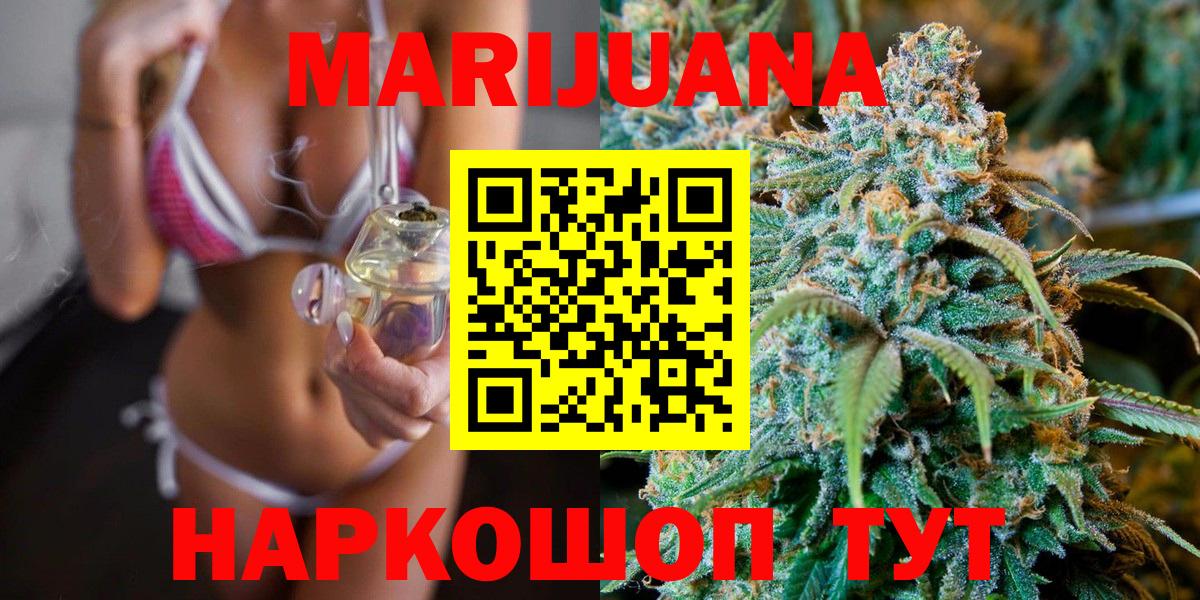 Бошки марихуана индика  Бошки марихуана семена  Ефремов 